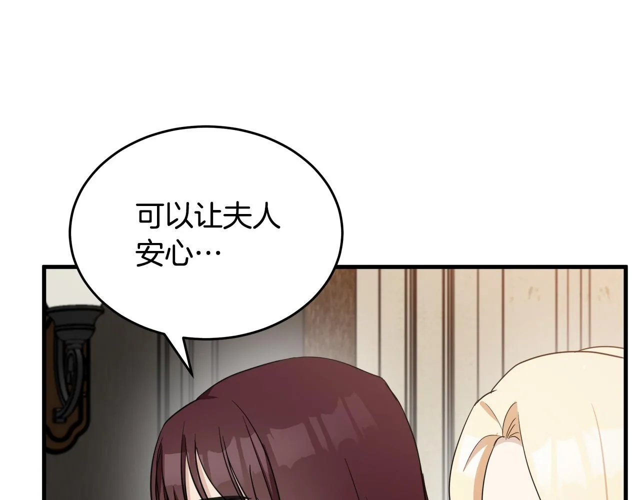 第77话 第125页