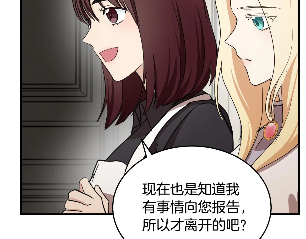 第77话 第126页