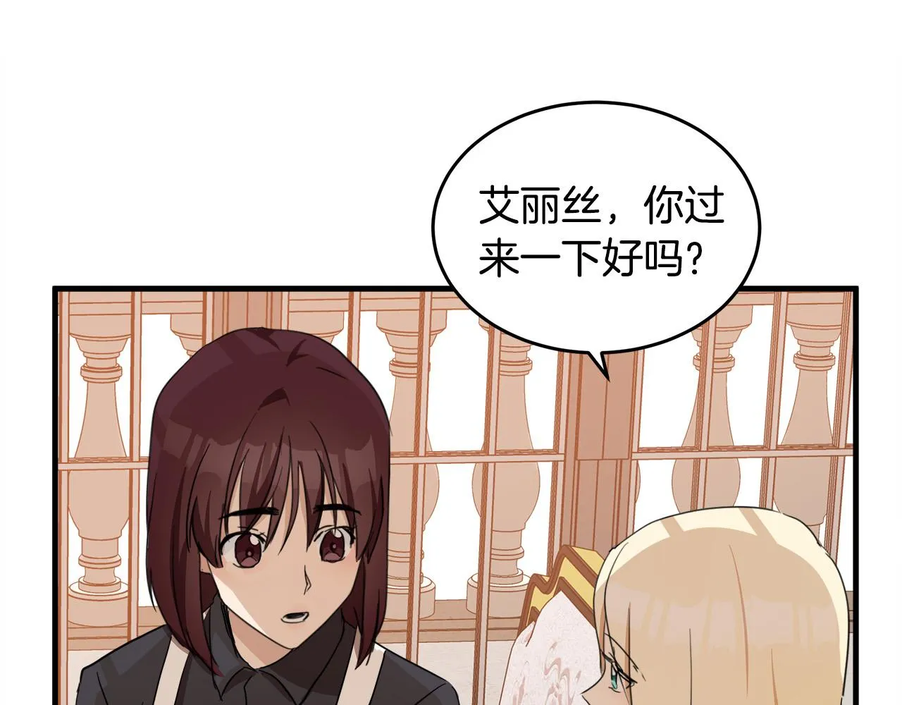 第77话 第128页
