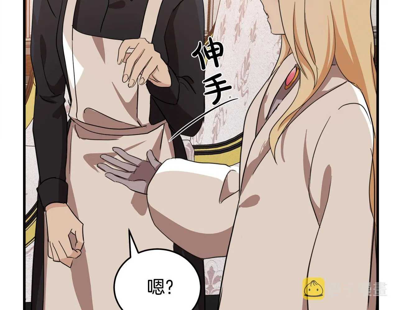 第77话 第129页