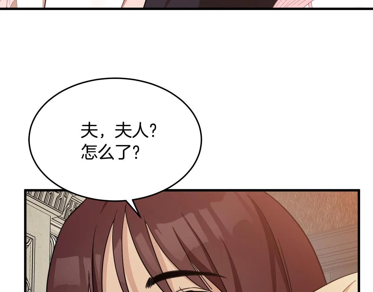 第77话 第133页