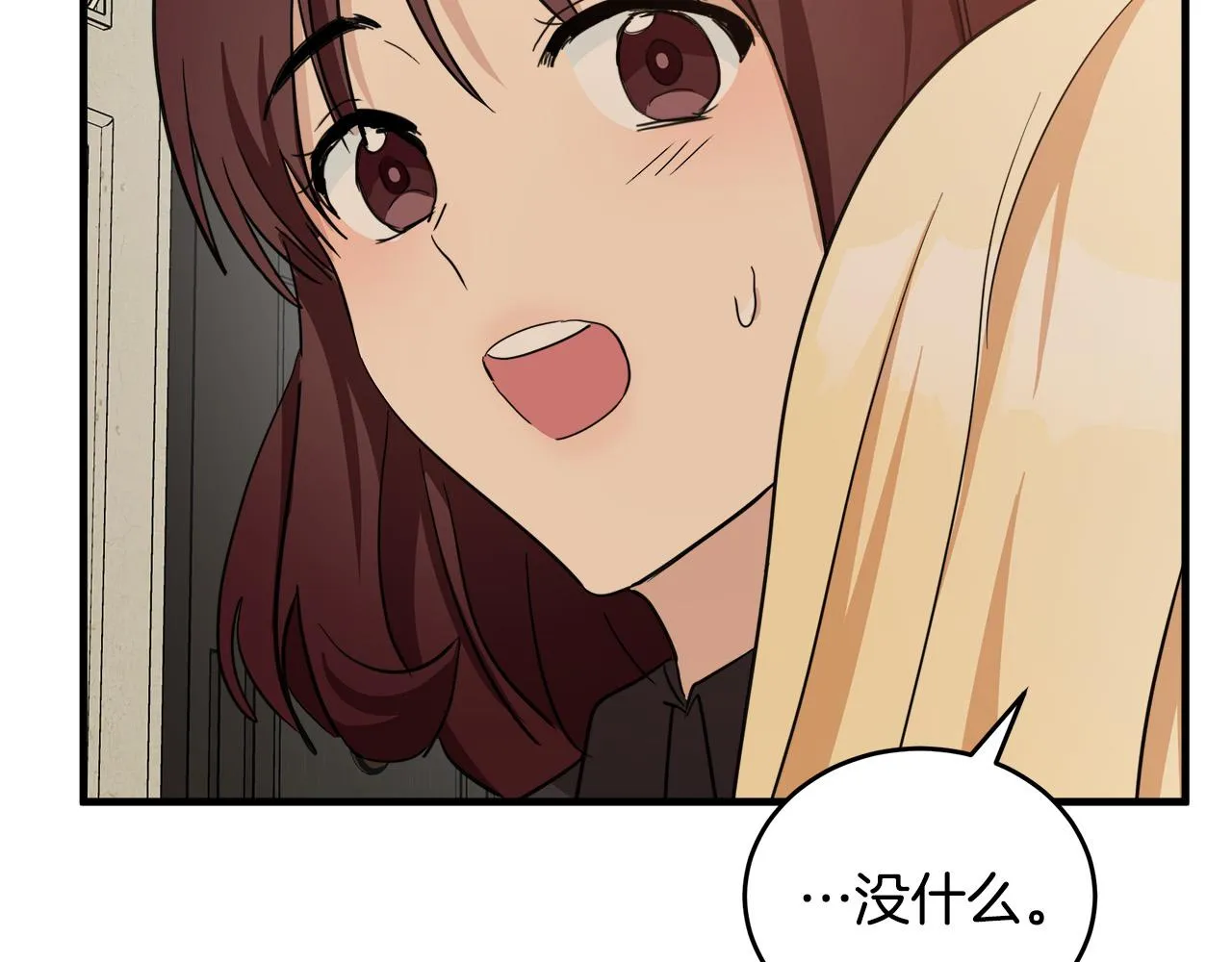 第77话 第134页