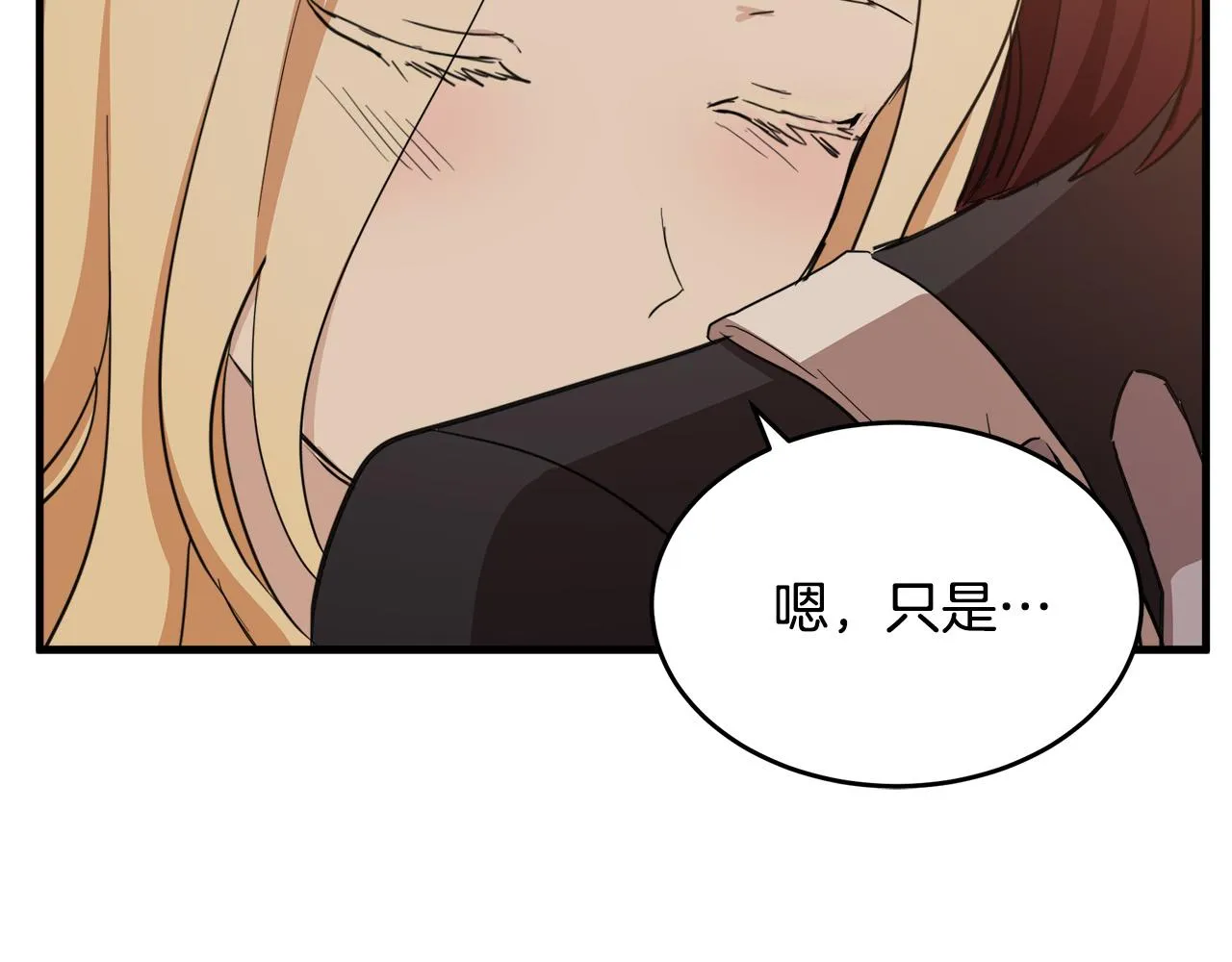 第77话 第136页