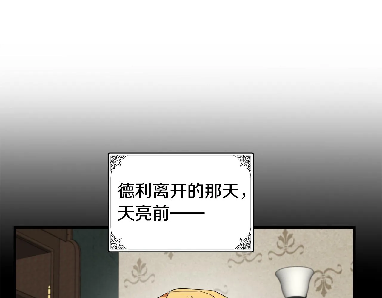 第77话 第143页