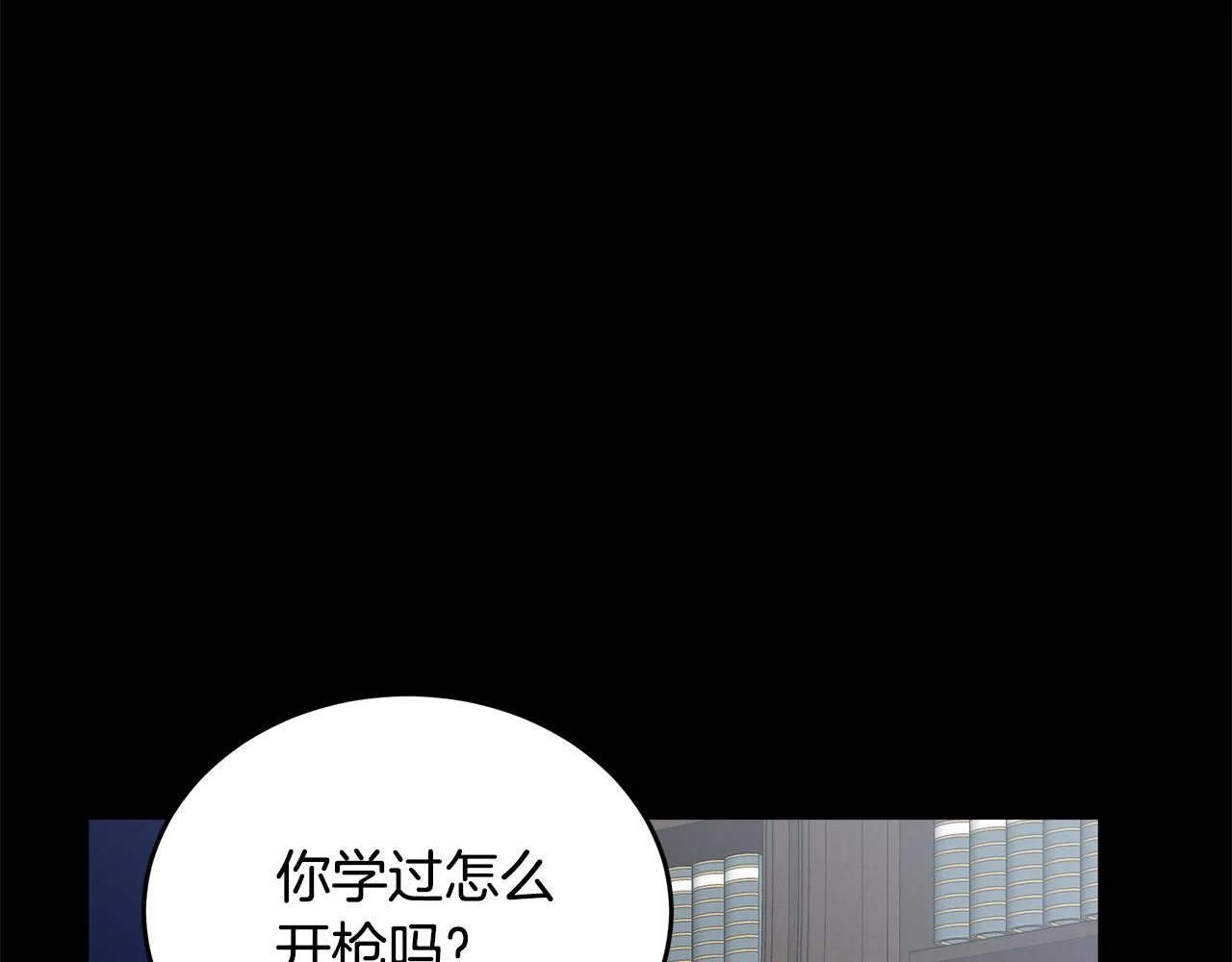 第77话 第148页