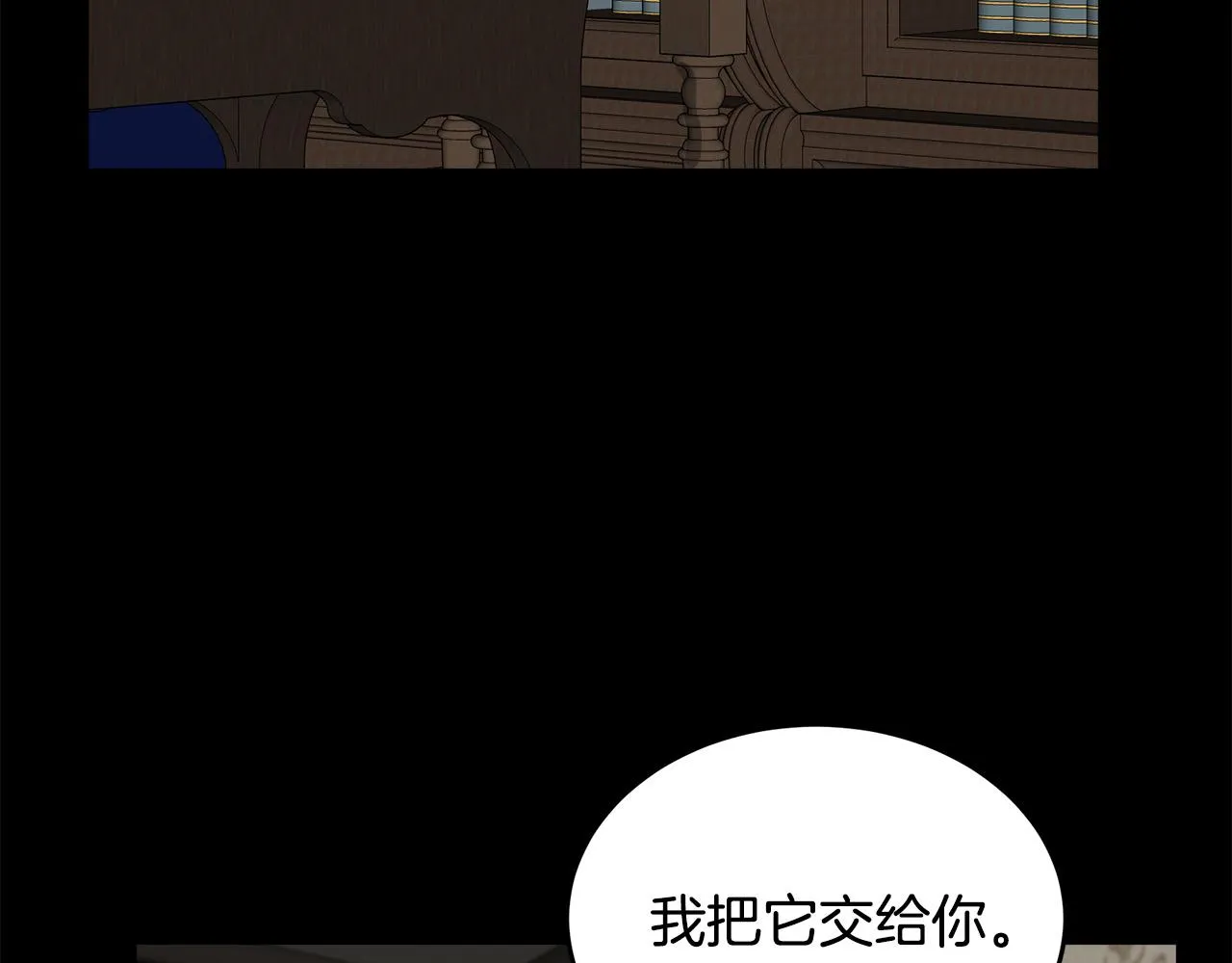第77话 第150页