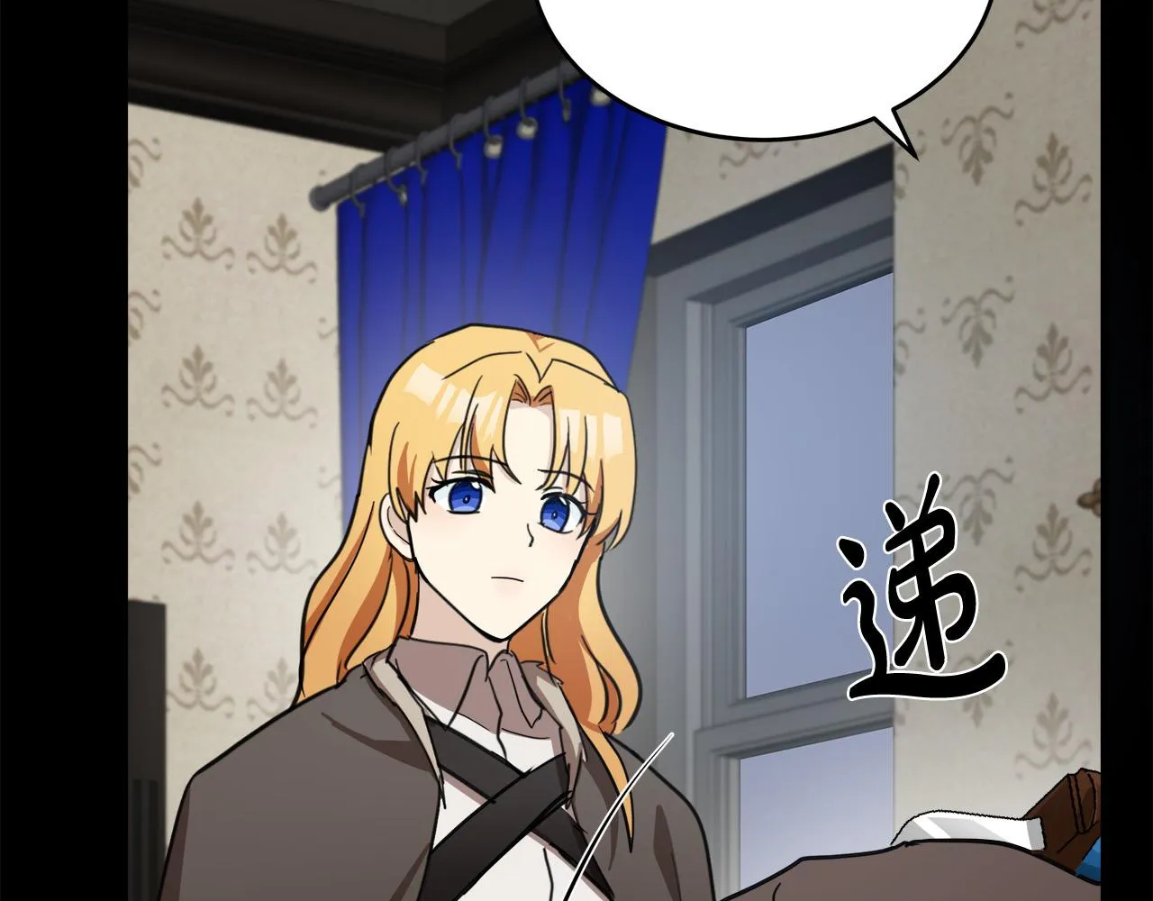 第77话 第151页