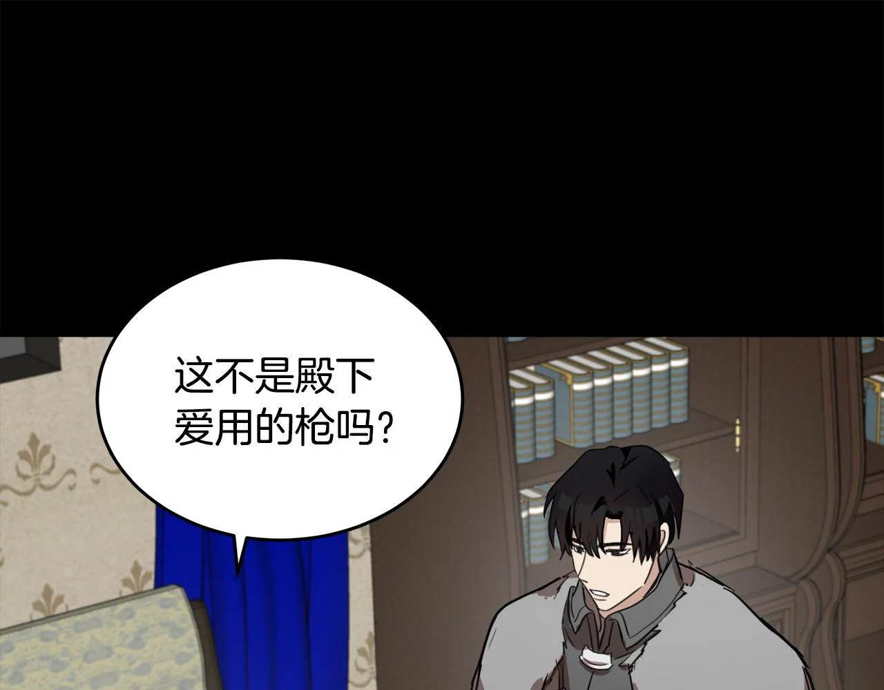 第77话 第154页