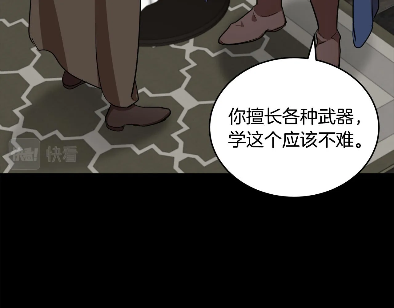 第77话 第156页