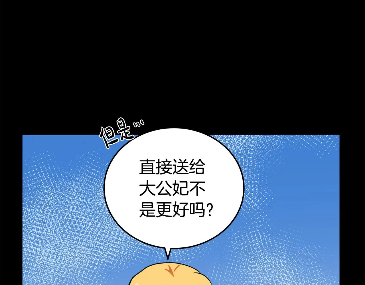 第77话 第157页