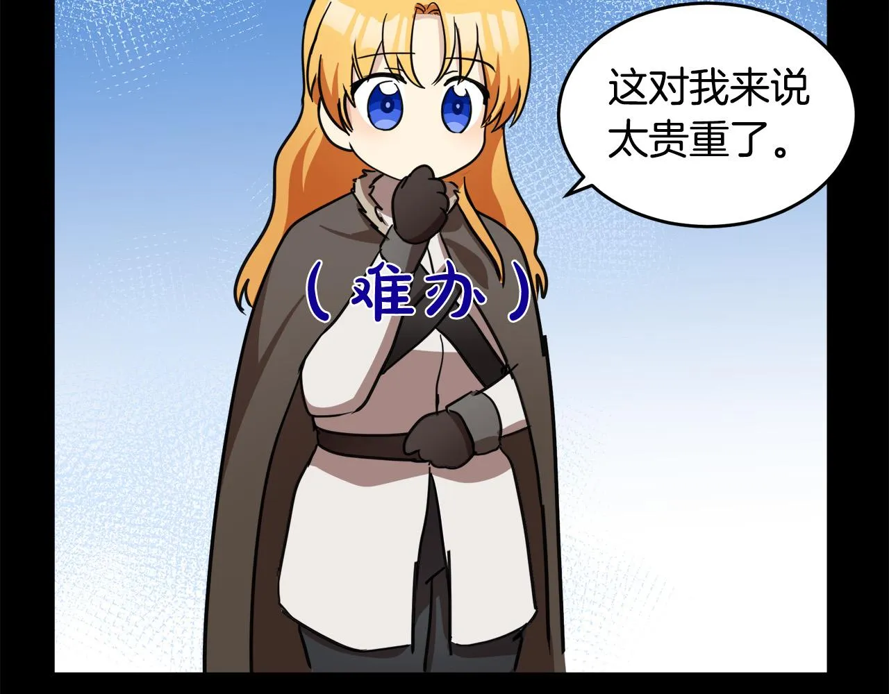 第77话 第158页