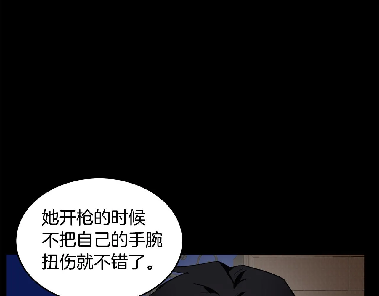 第77话 第159页