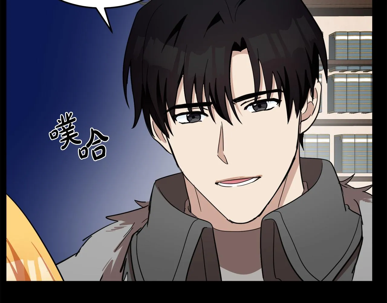 第77话 第160页