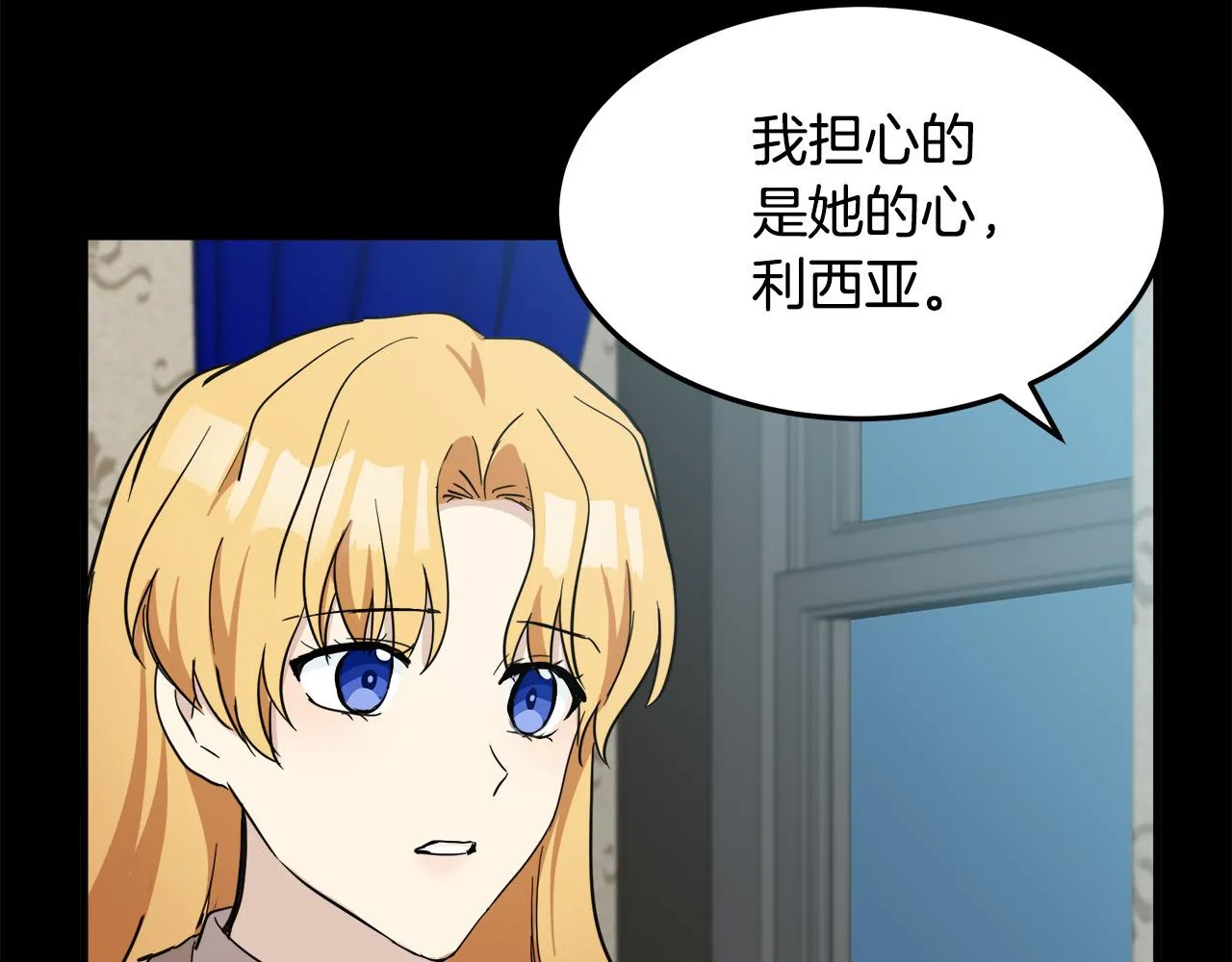 第77话 第168页