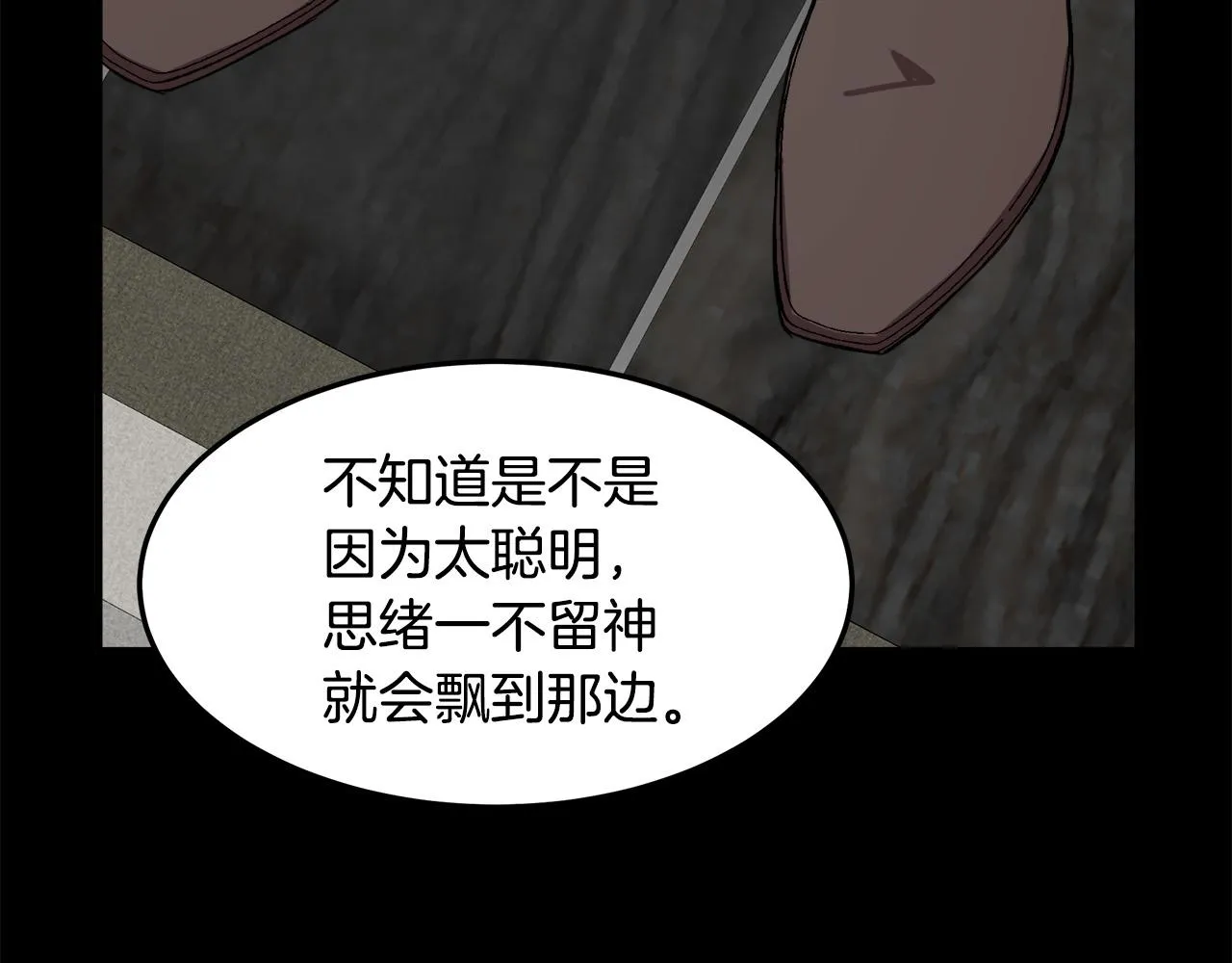 第77话 第171页