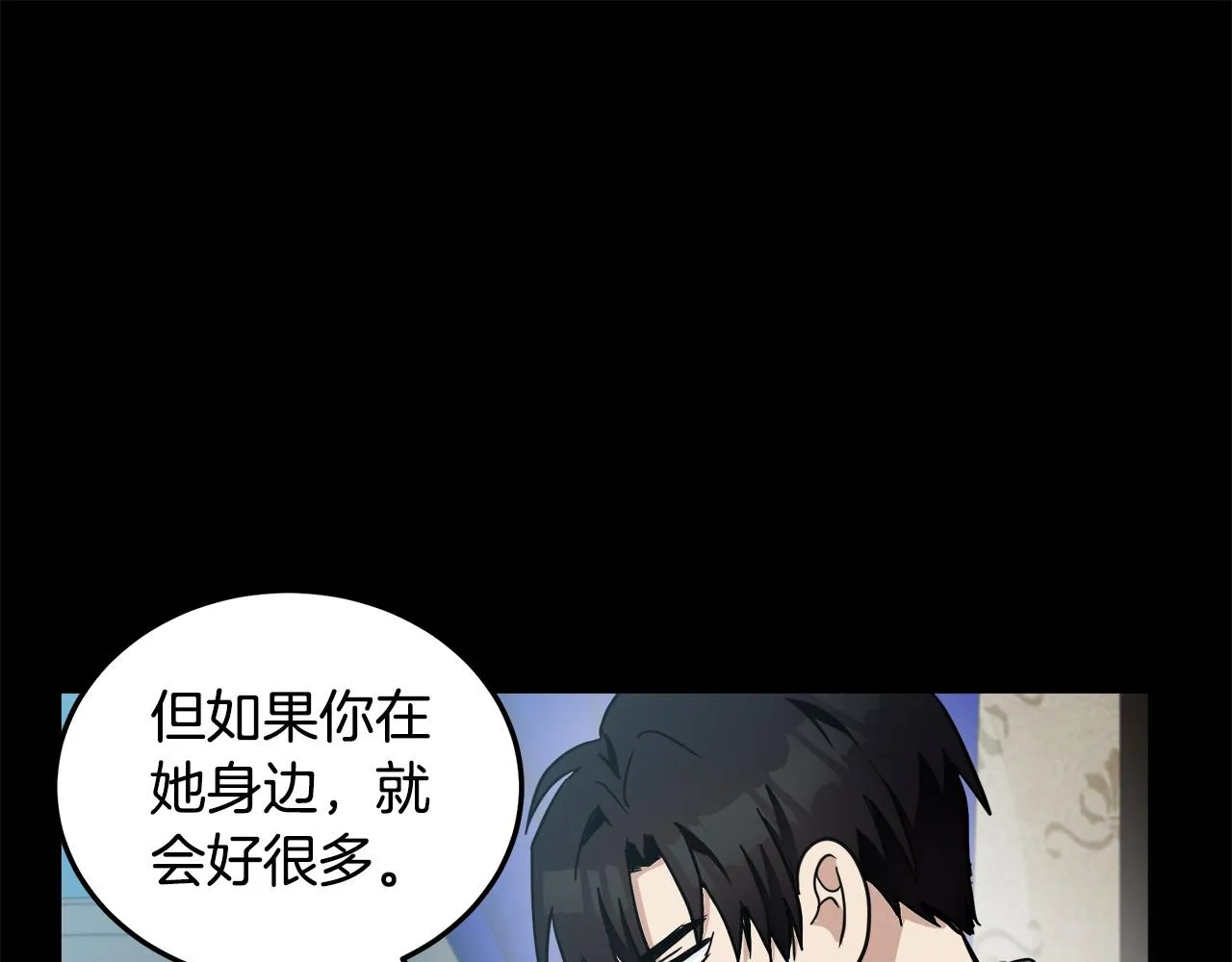 第77话 第173页