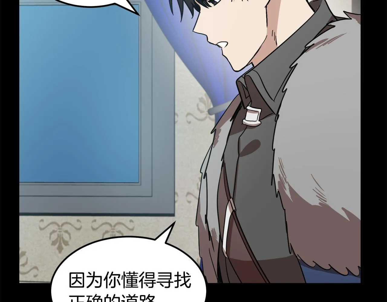 第77话 第174页