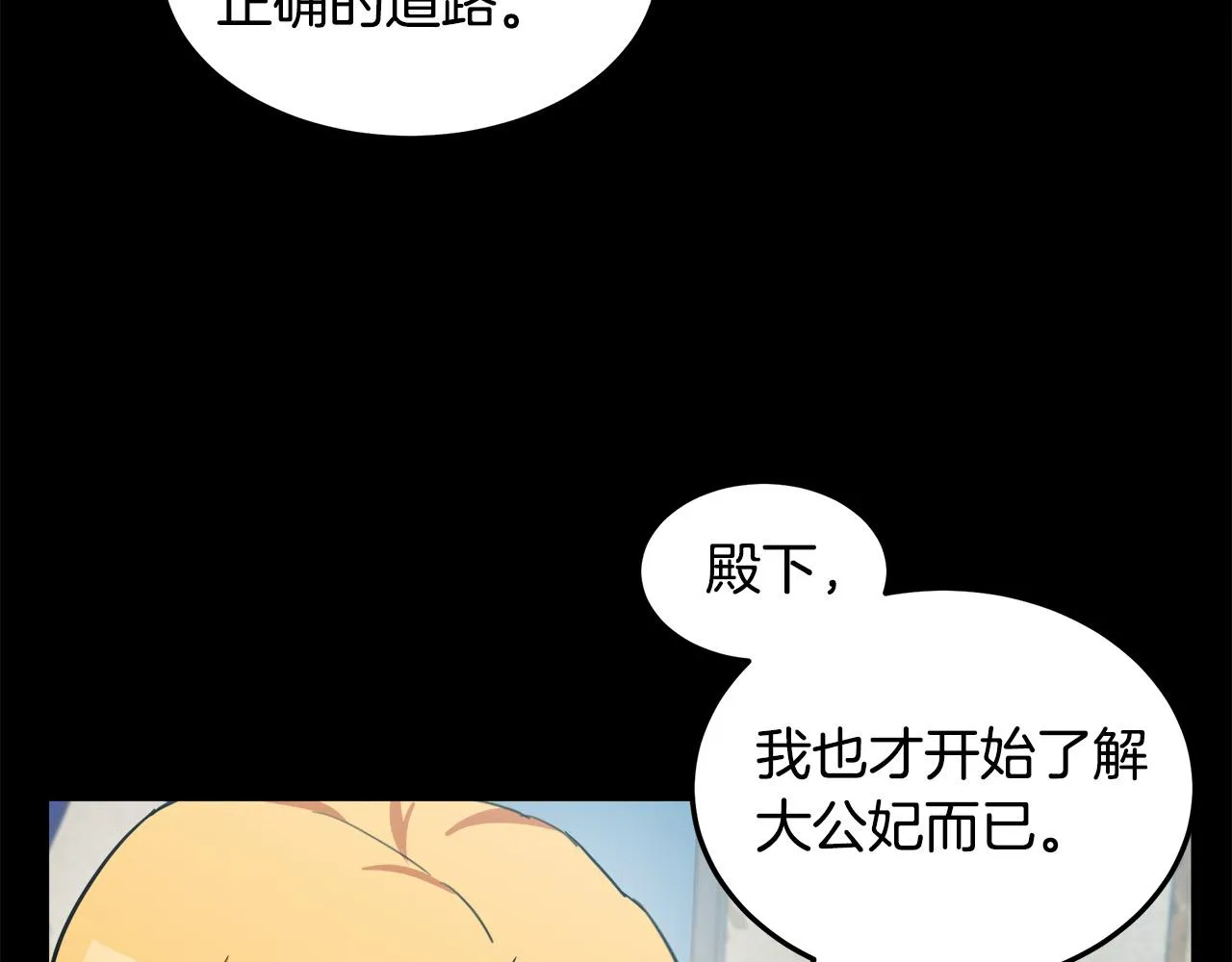 第77话 第175页