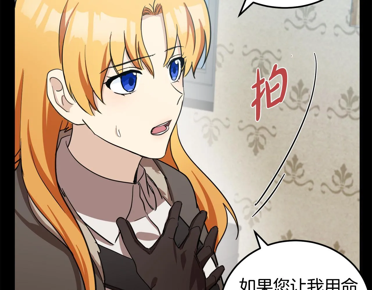 第77话 第176页