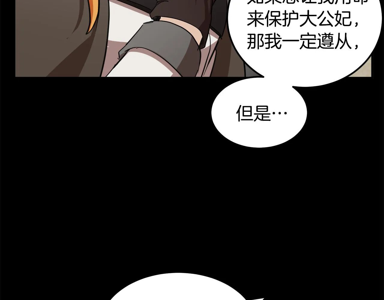 第77话 第177页