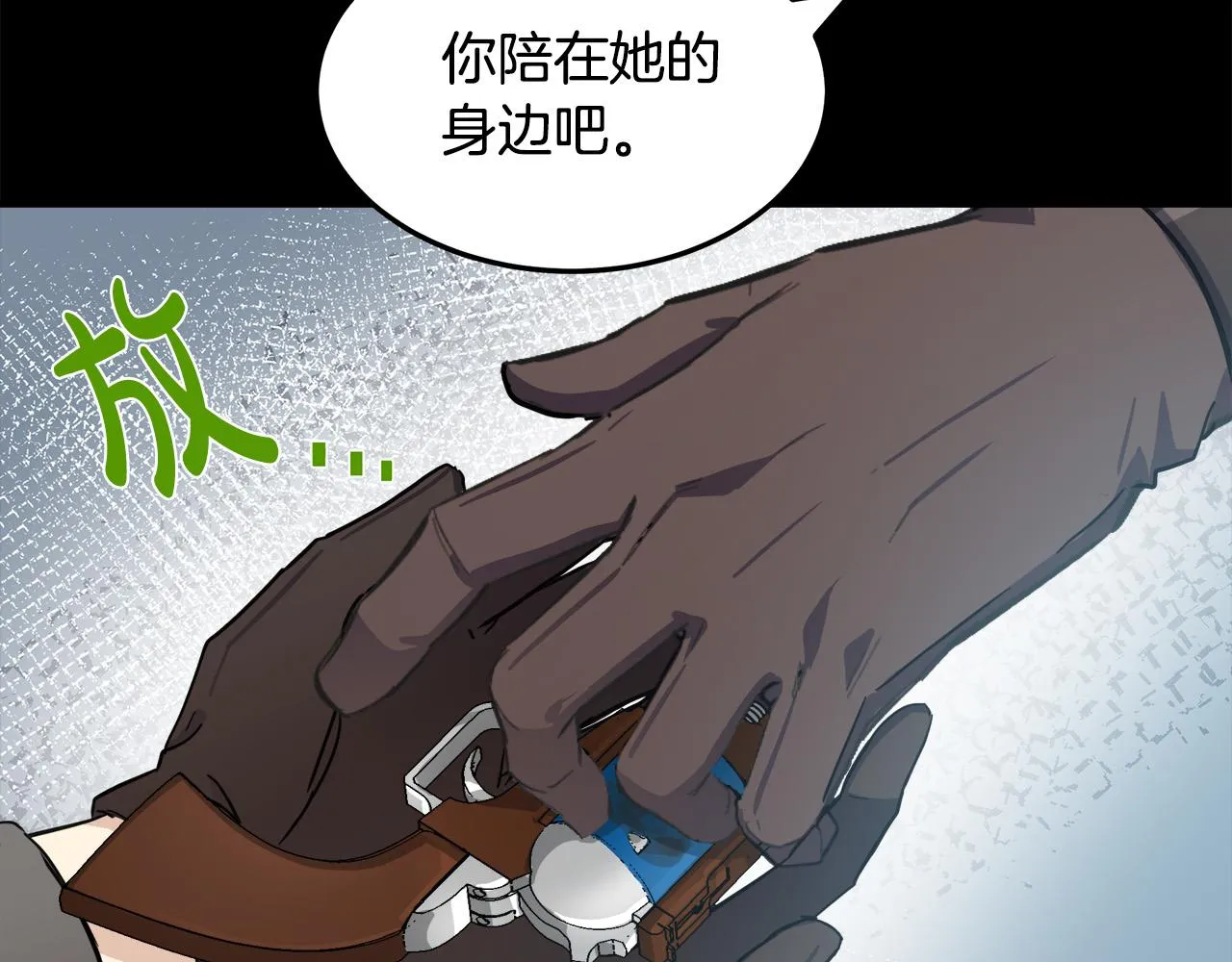 第77话 第178页