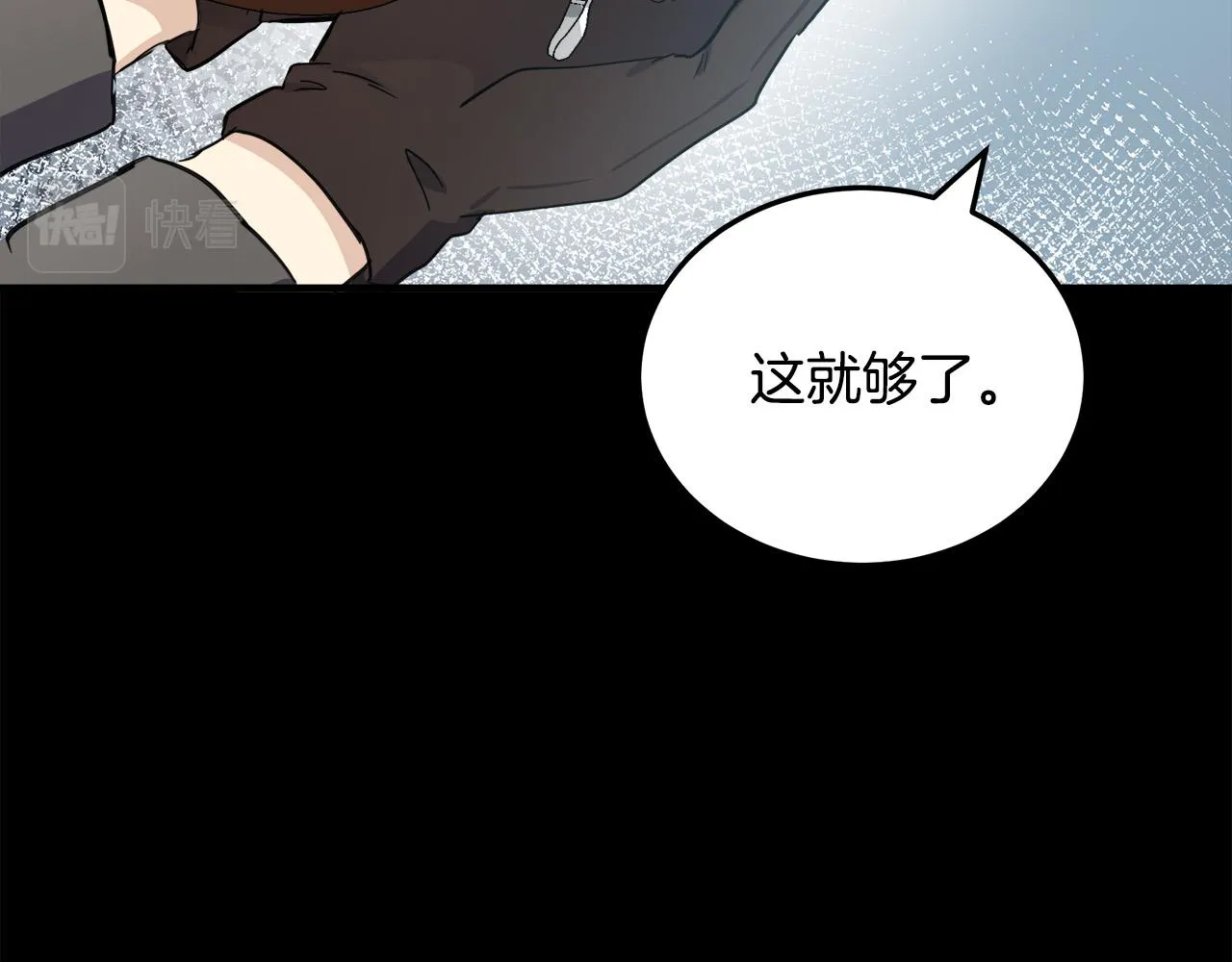 第77话 第179页