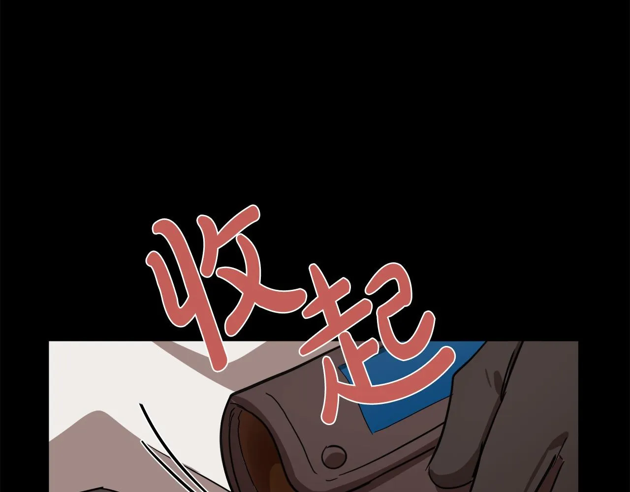第77话 第184页