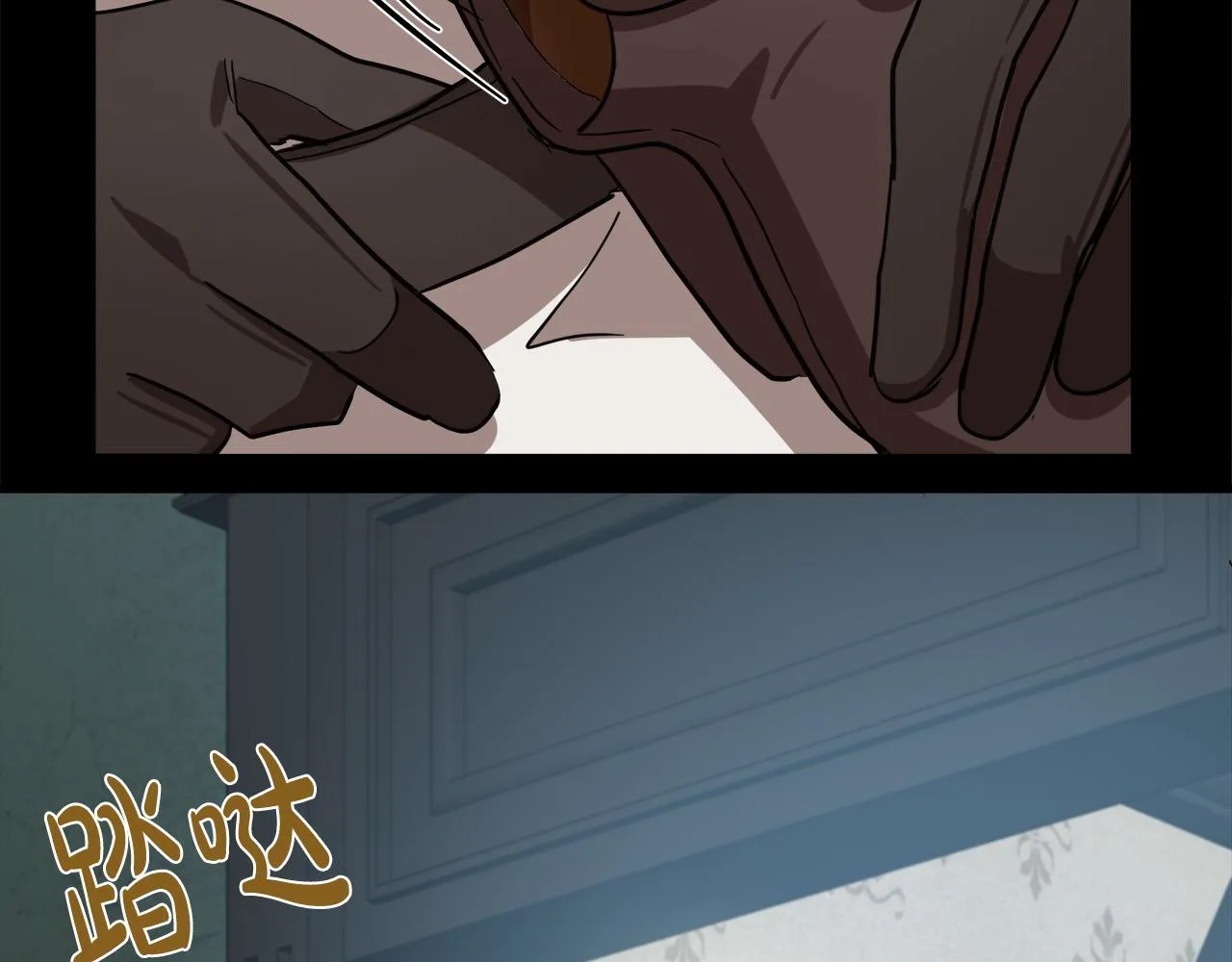 第77话 第185页