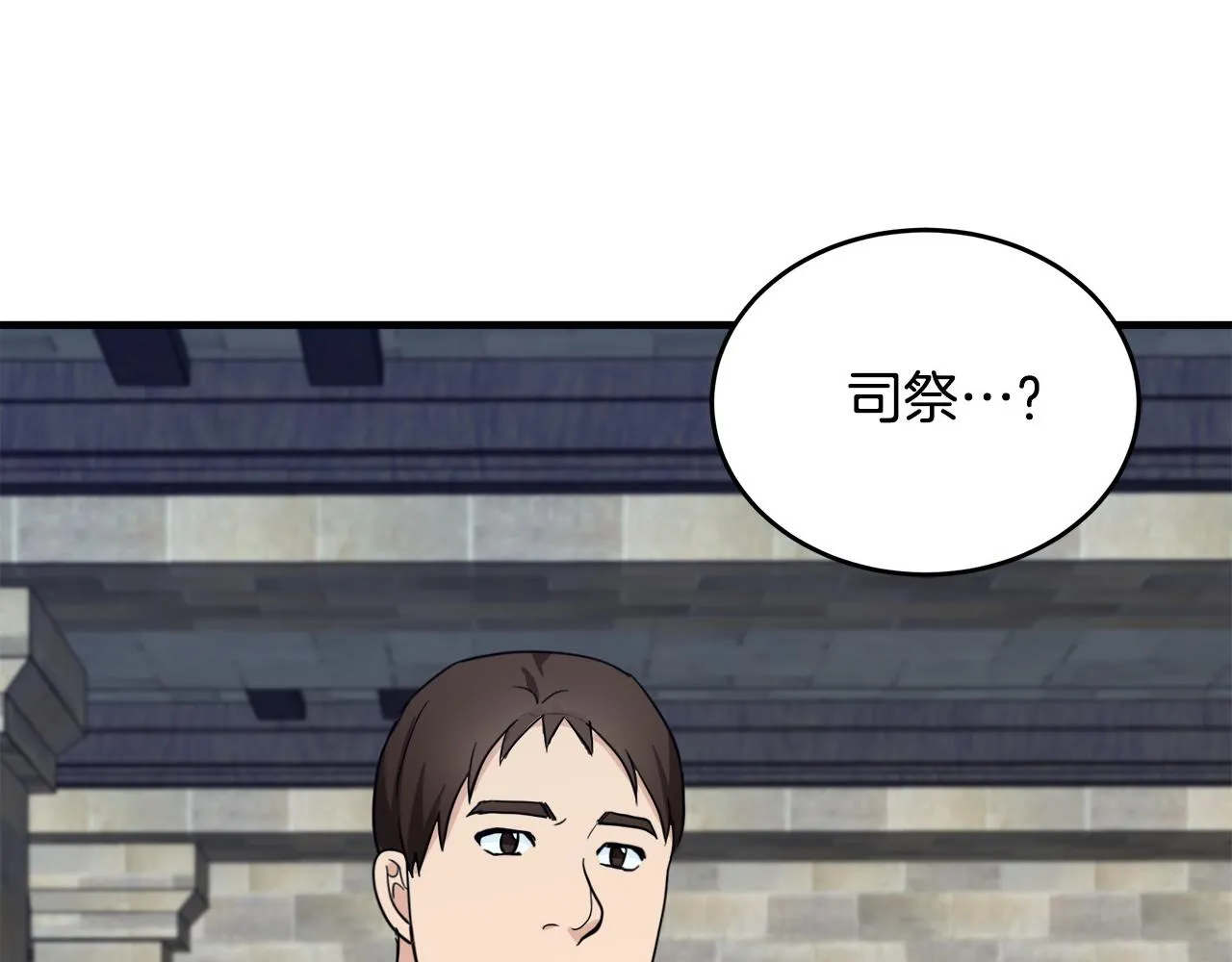 第77话 第192页
