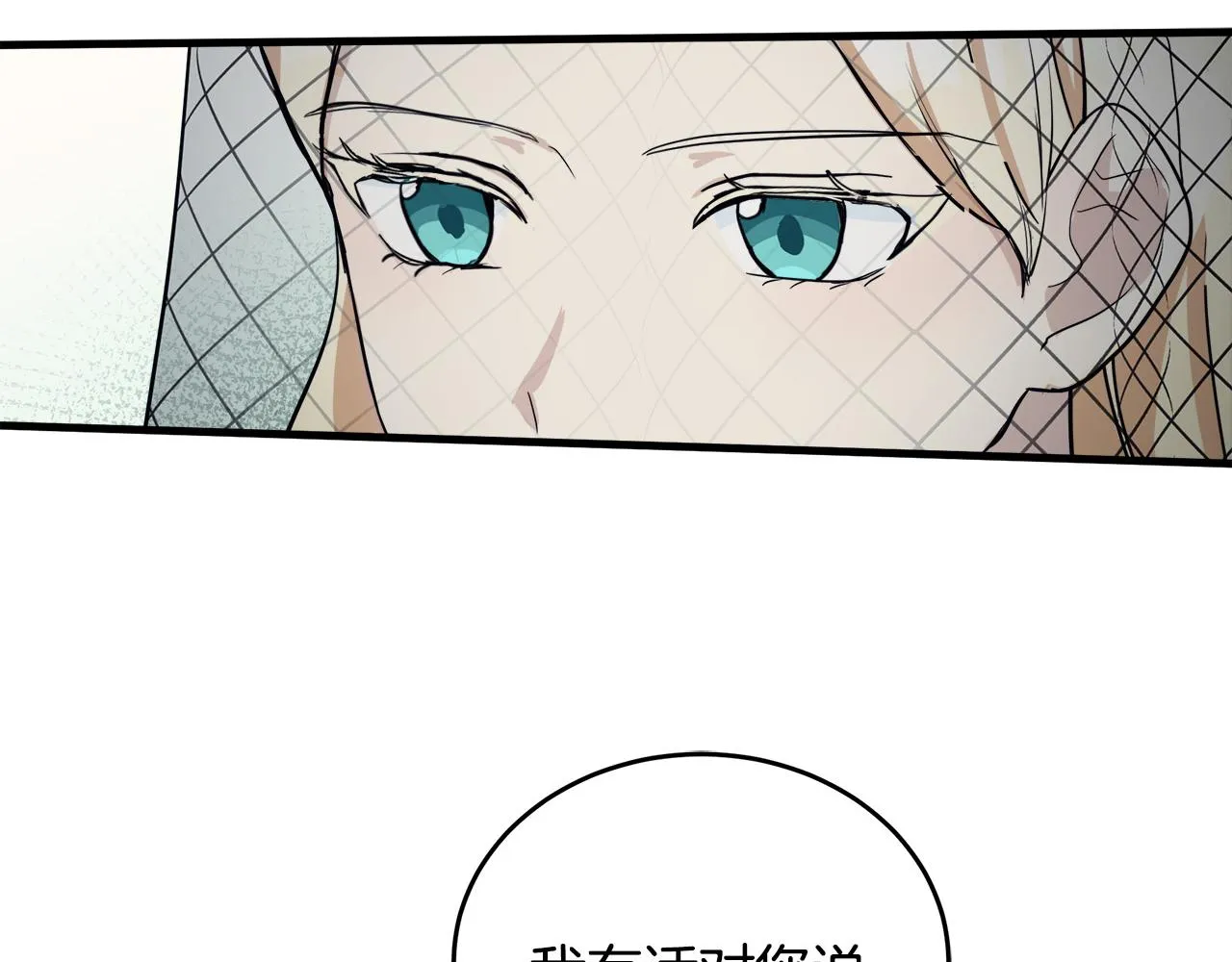 第77话 第195页