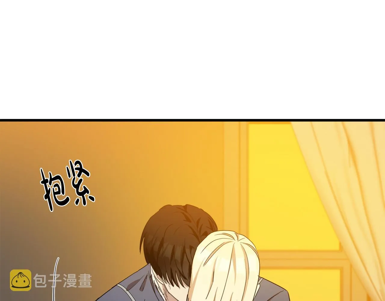 第76话 第5页