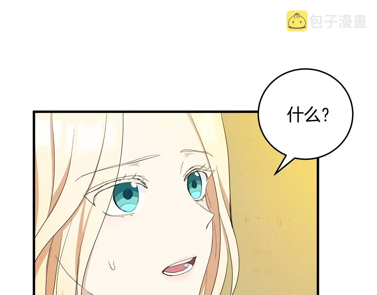 第76话 第11页