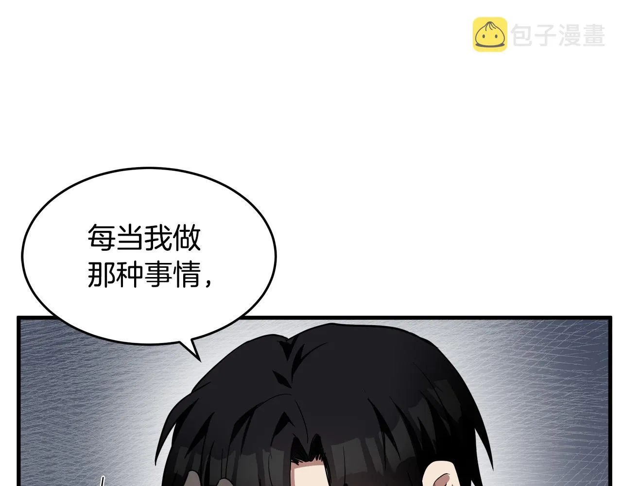 第76话 第15页