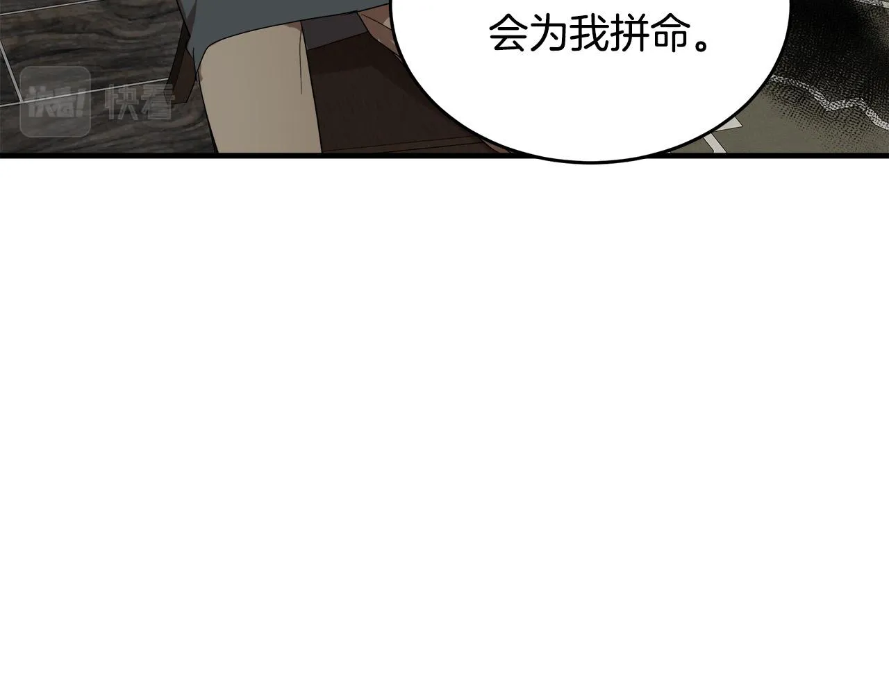 第76话 第35页