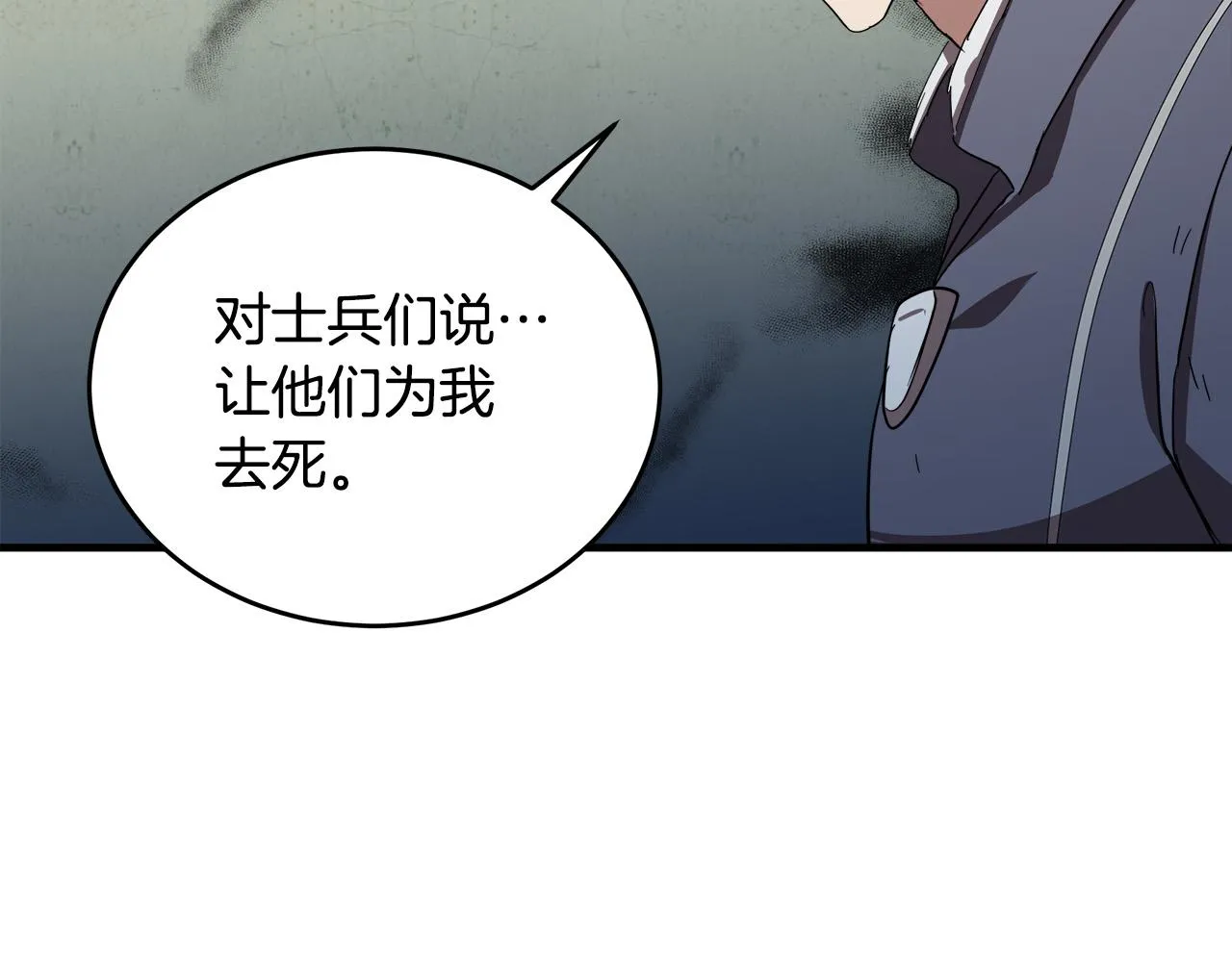 第76话 第39页