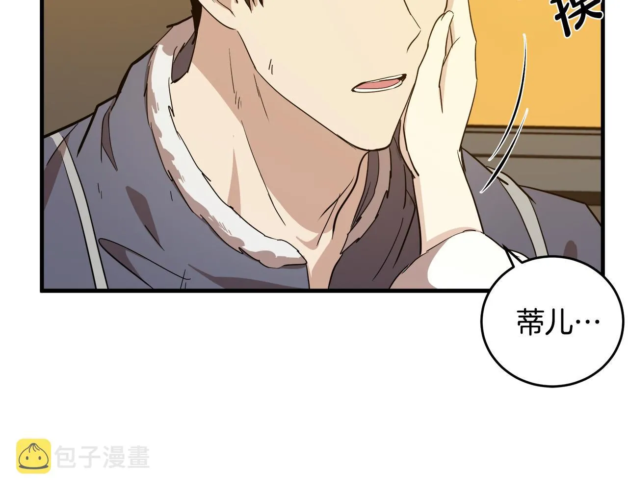 第76话 第50页