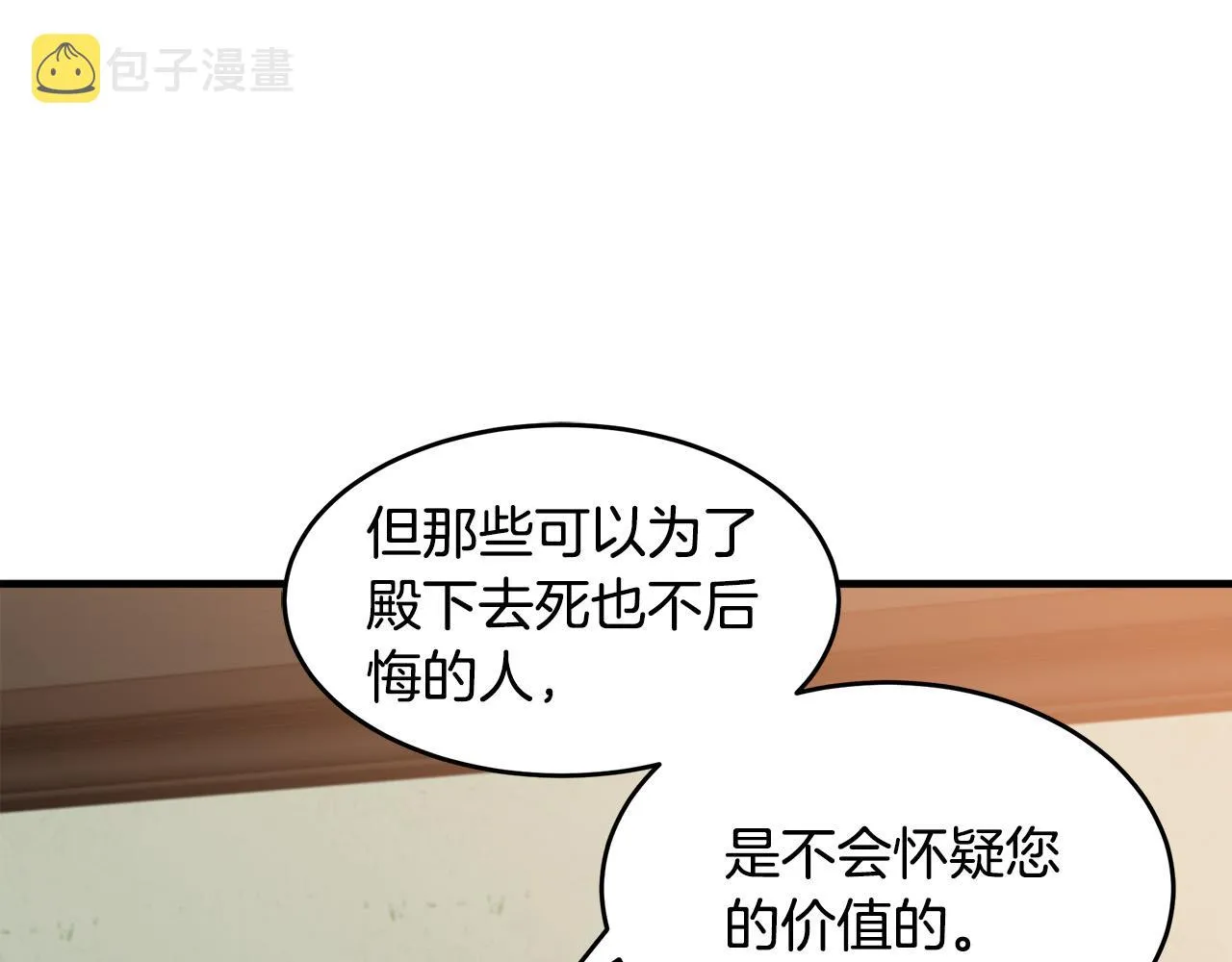 第76话 第52页