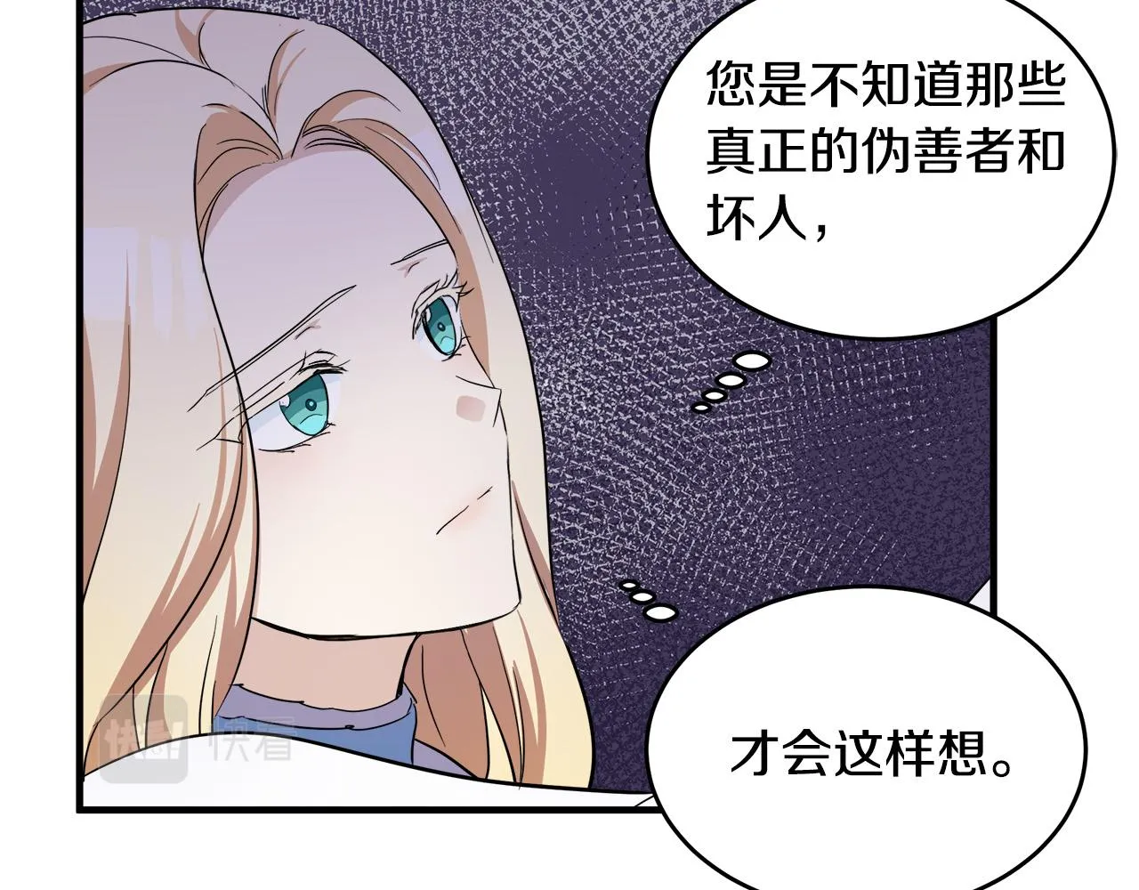 第76话 第55页