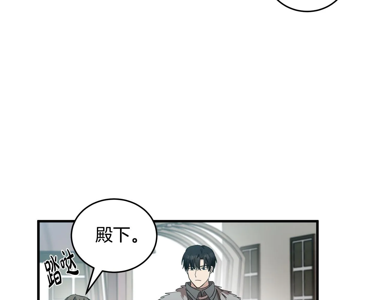 第76话 第72页