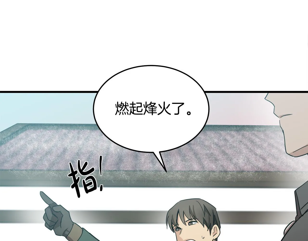 第76话 第74页