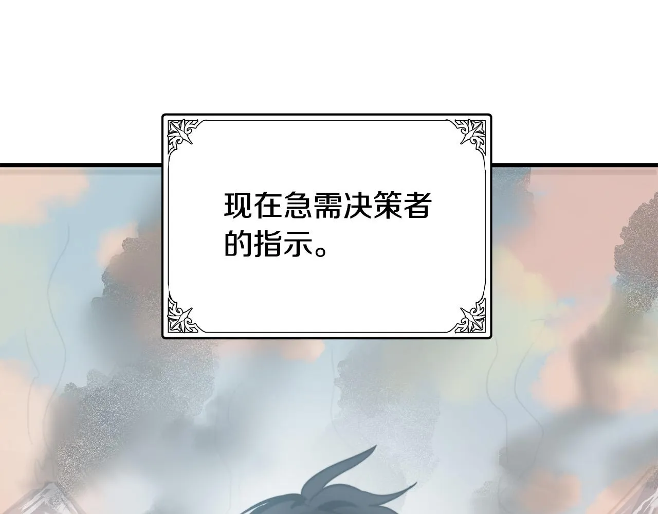 第76话 第81页