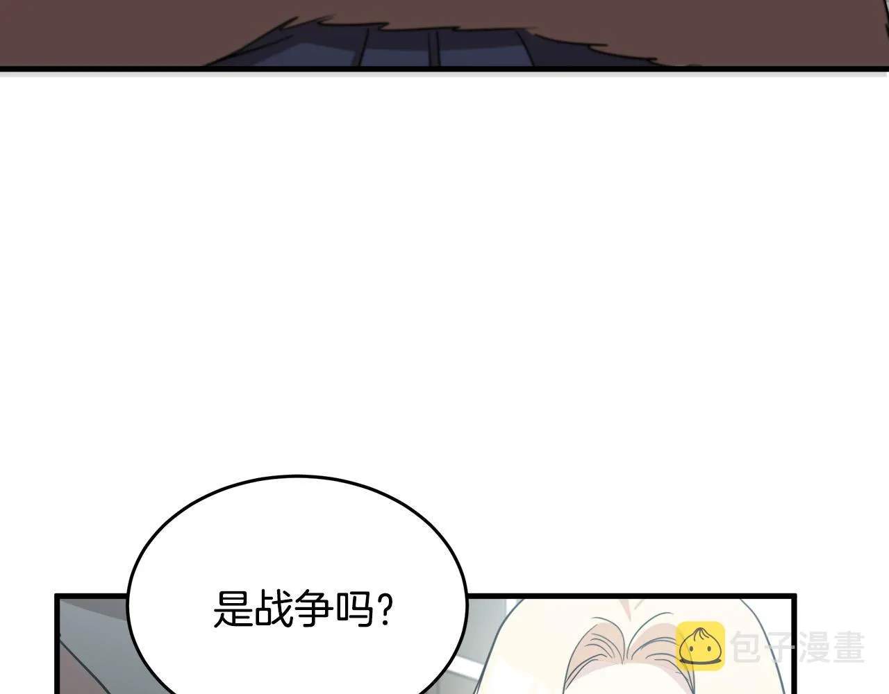 第76话 第83页