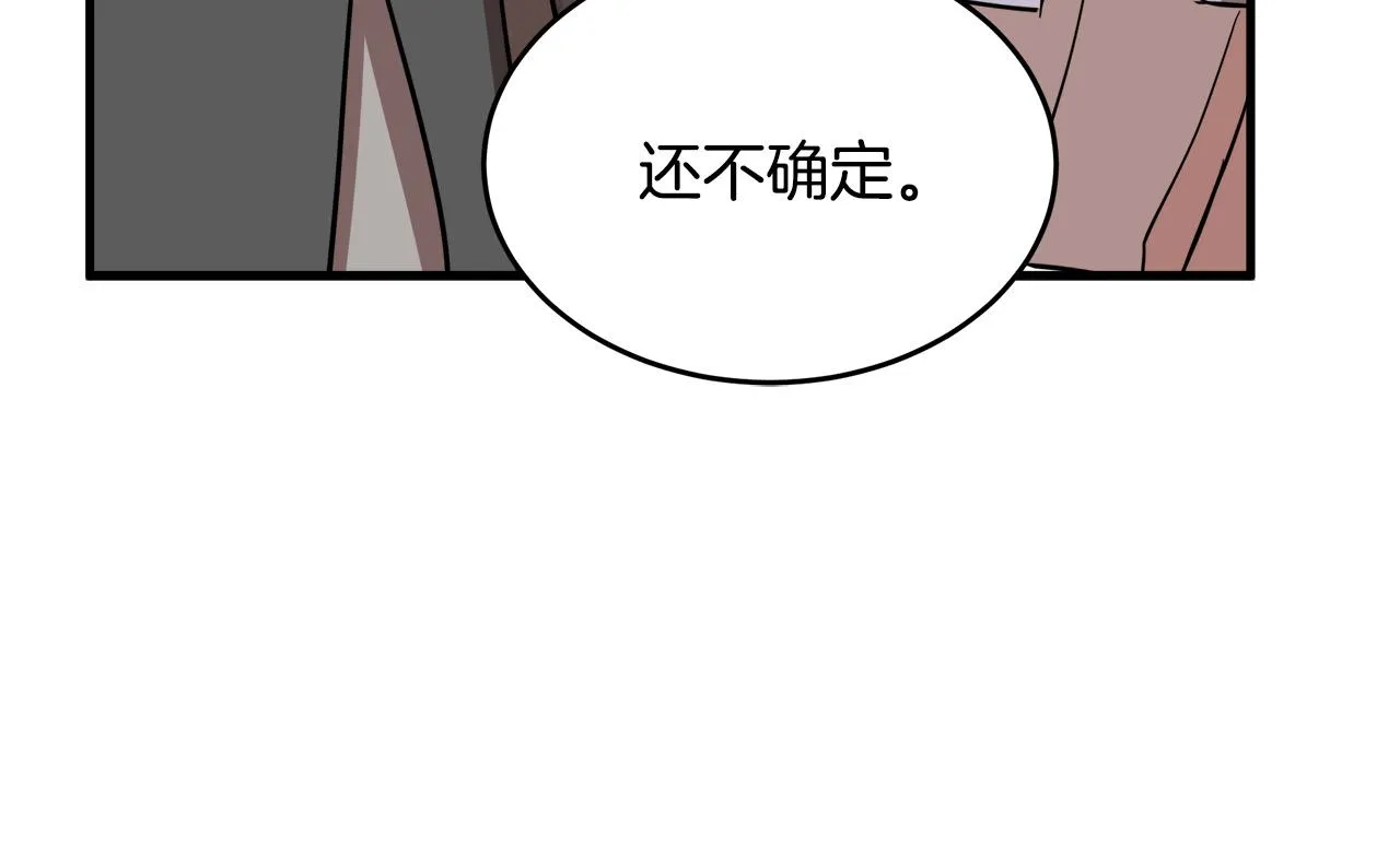 第76话 第85页