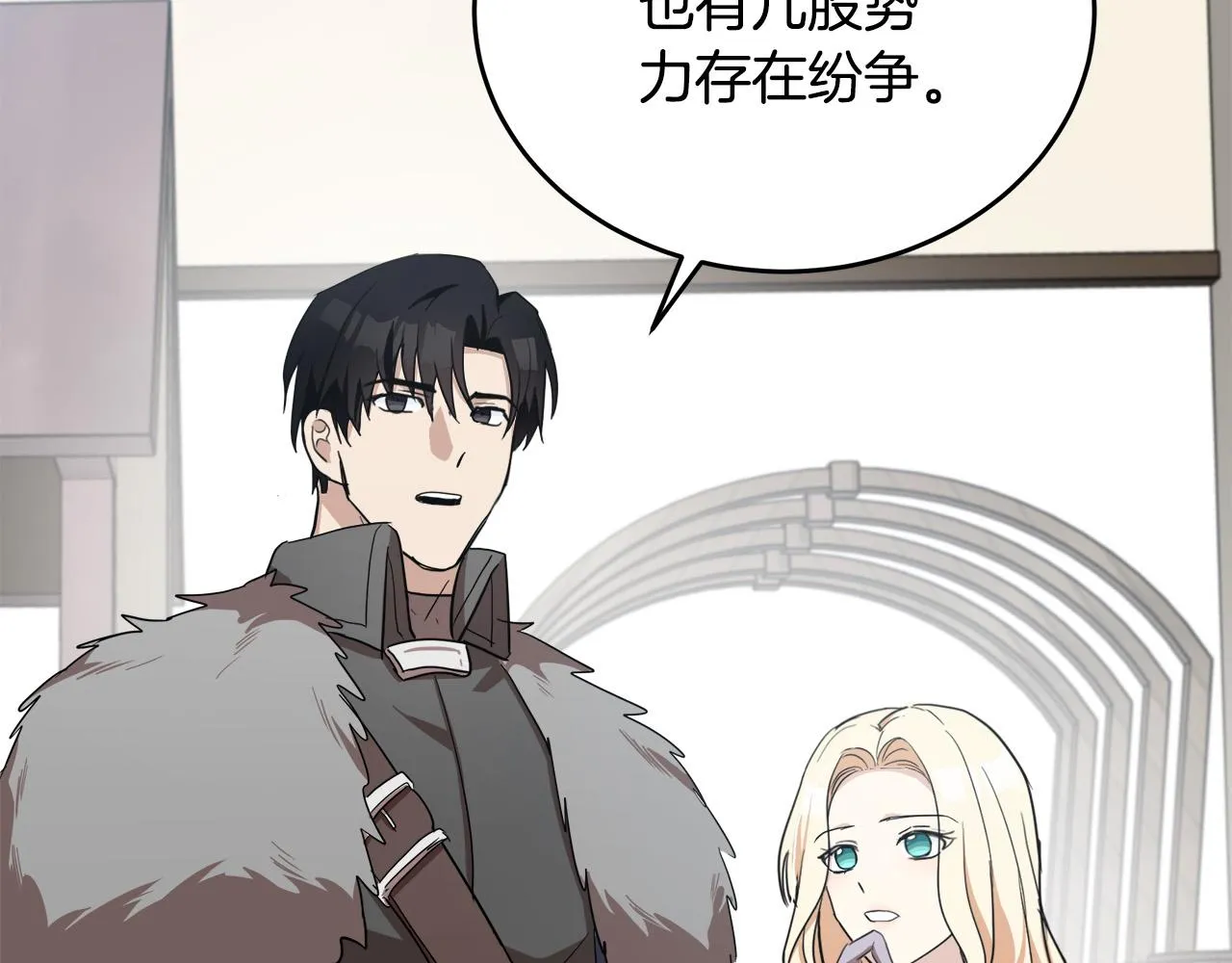 第76话 第89页