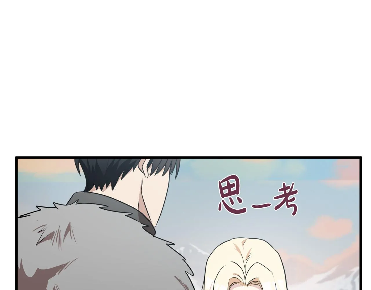 第76话 第94页