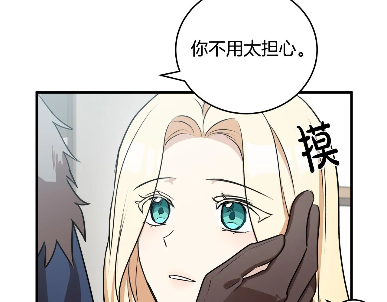 第76话 第96页