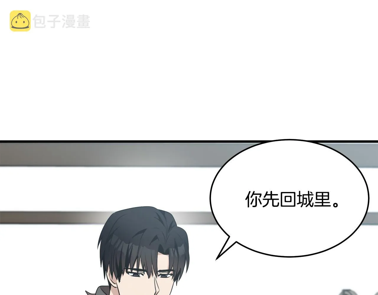 第76话 第98页