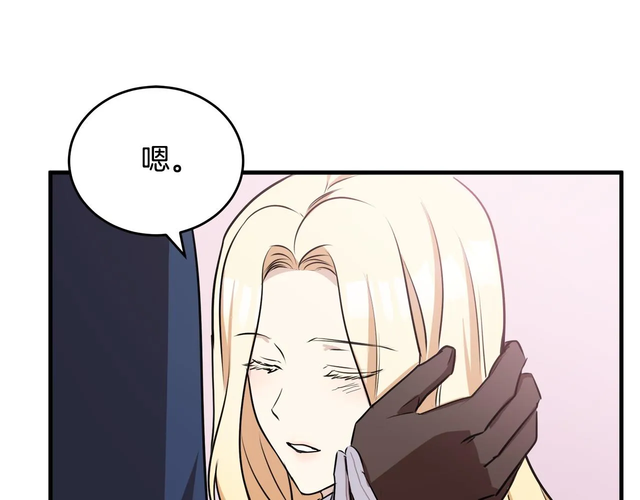 第76话 第103页