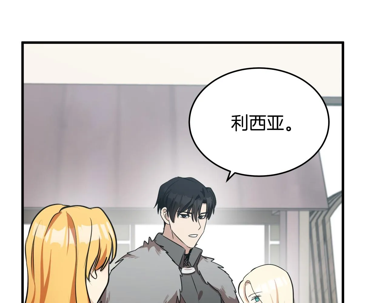 第76话 第105页