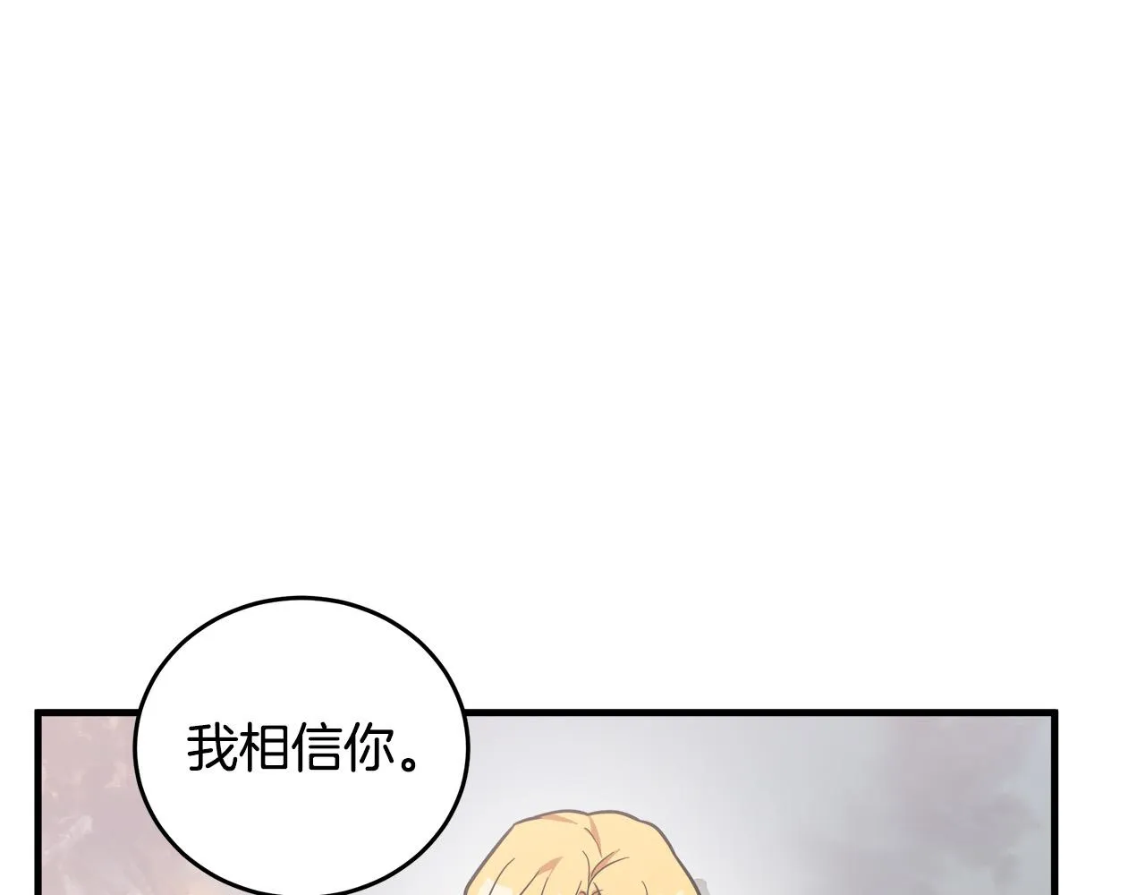 第76话 第107页